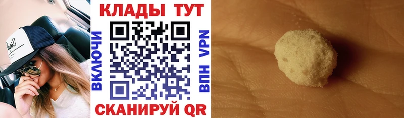Как найти наркотики Любань Марихуана  Меф  ГАШИШ 