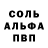 Метадон кристалл Tolmy