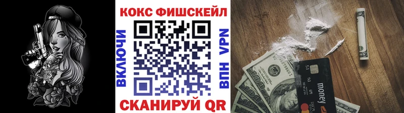 COCAIN Перу  купить  цена  blacksprut маркетплейс  Любань 
