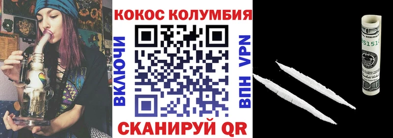 COCAIN 97% Любань