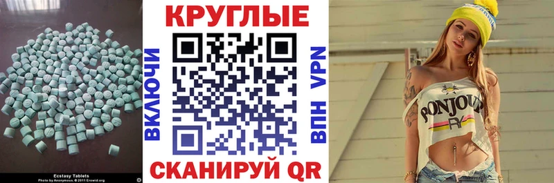 ЭКСТАЗИ 300 mg  купить закладку  Любань 