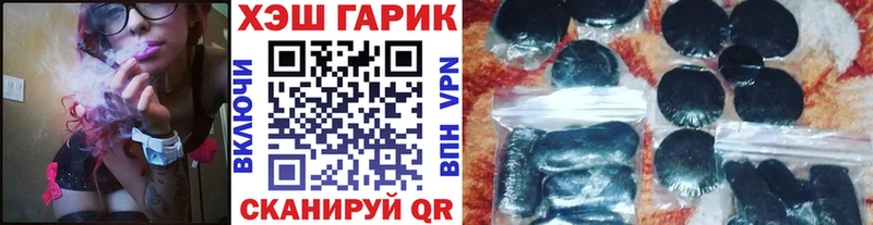 даркнет сайт  Любань  Гашиш убойный 