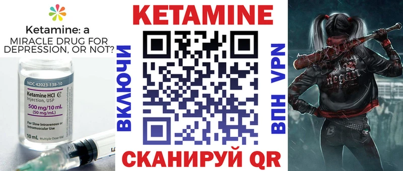 kraken как зайти  Любань  Кетамин ketamine 