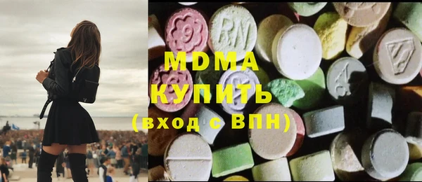 гидра Михайловка