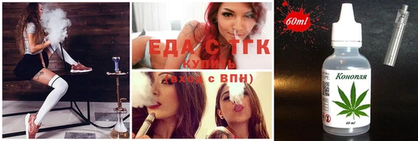 молекула духа Михайловск