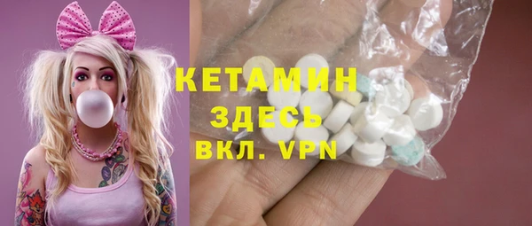 гидра Михайловка
