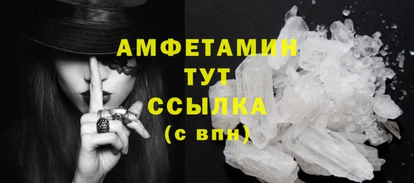 наркотики Белая Холуница