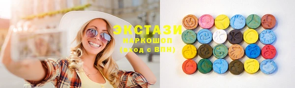 дистиллят марихуана Алексин