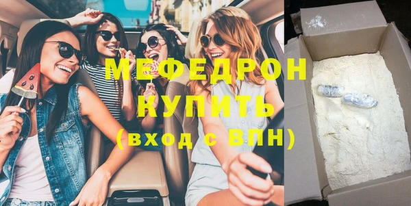 молекула духа Михайловск
