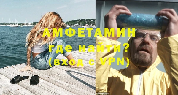 молекула духа Михайловск