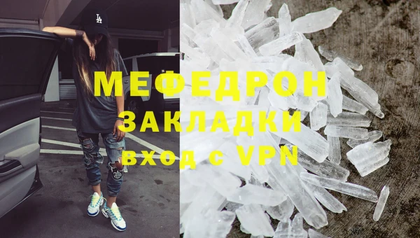 соль курить ск Навашино