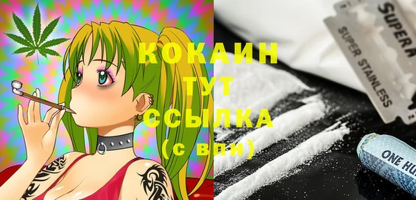 кокаин колумбия Михайлов