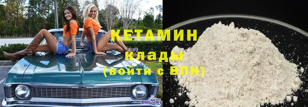 молекула духа Михайловск