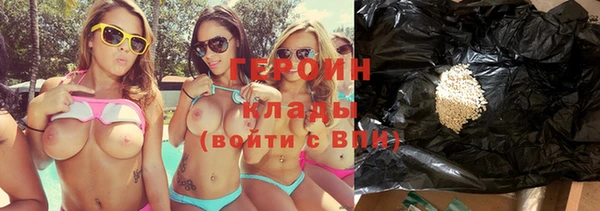 синтетический гашиш Надым