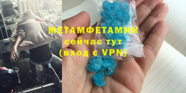 гидра Михайловка