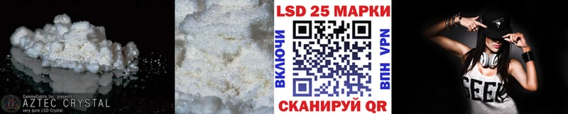 LSD-25 экстази ecstasy  blacksprut маркетплейс  Любань 