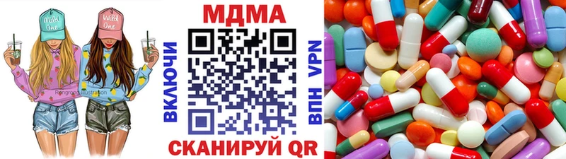 MDMA кристаллы  Любань 