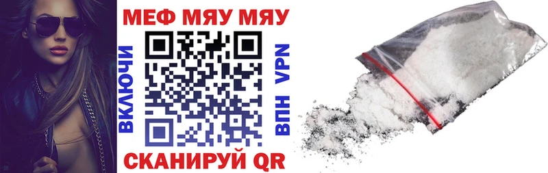 МЯУ-МЯУ VHQ  Любань 