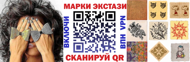 Марки NBOMe 1,5мг  Любань 