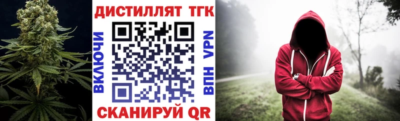 Дистиллят ТГК жижа  Любань 